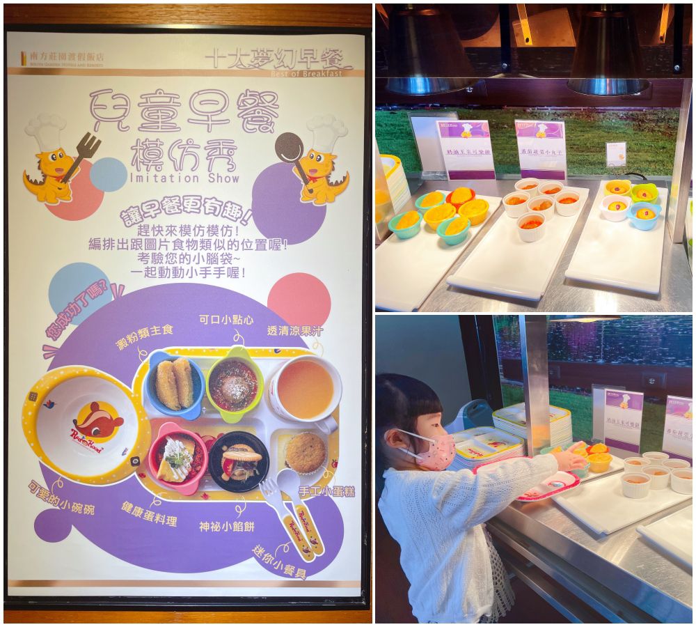 #線上旅展3.4折【南方莊園渡假飯店】平日升等家庭房