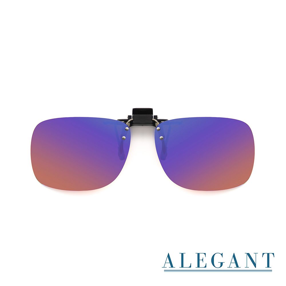 ALEGANT - 幻彩橘REVO多層膜電鍍藍可掀夾式寶麗來偏光太陽眼鏡/UV400墨鏡/MIT/上掀夾片/外掛夾式鏡片