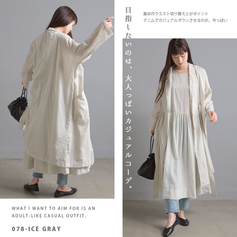 日本女裝代購 - 涼爽純棉長袖罩衫外套/洋裝-淺灰 (F)