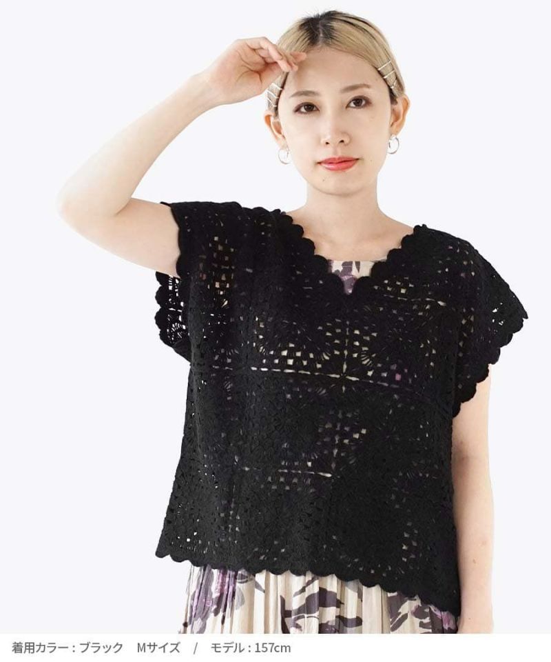 日本 zootie - 夏日清新雕花鉤針背心-白