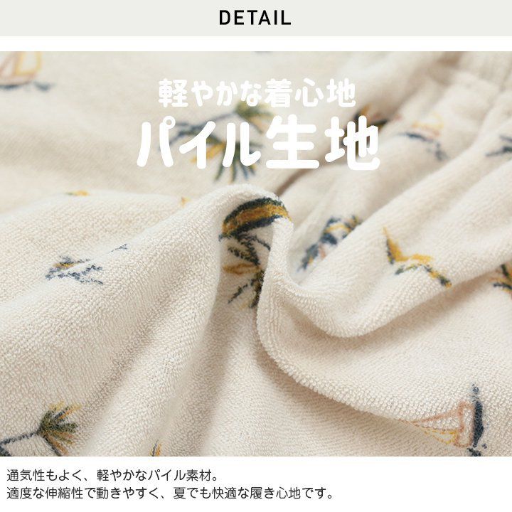 日本 Chil2 - 清爽起絨布寬版印花短褲-格子-黑白