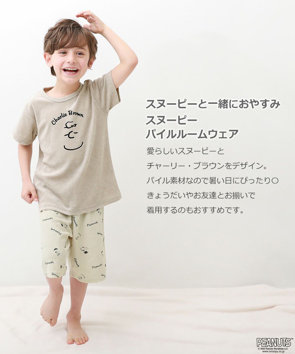 日本 devirock - 透氣涼爽短袖家居服/睡衣-貪吃史努比-奶油杏-男孩