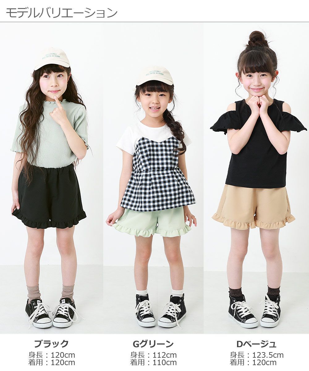 日本 devirock - 荷葉邊A字寬版短褲-黑