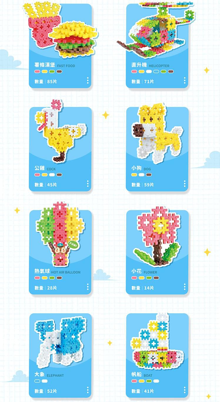 大型軟積木【台灣製 WOOHOO】打造巨大積木城堡