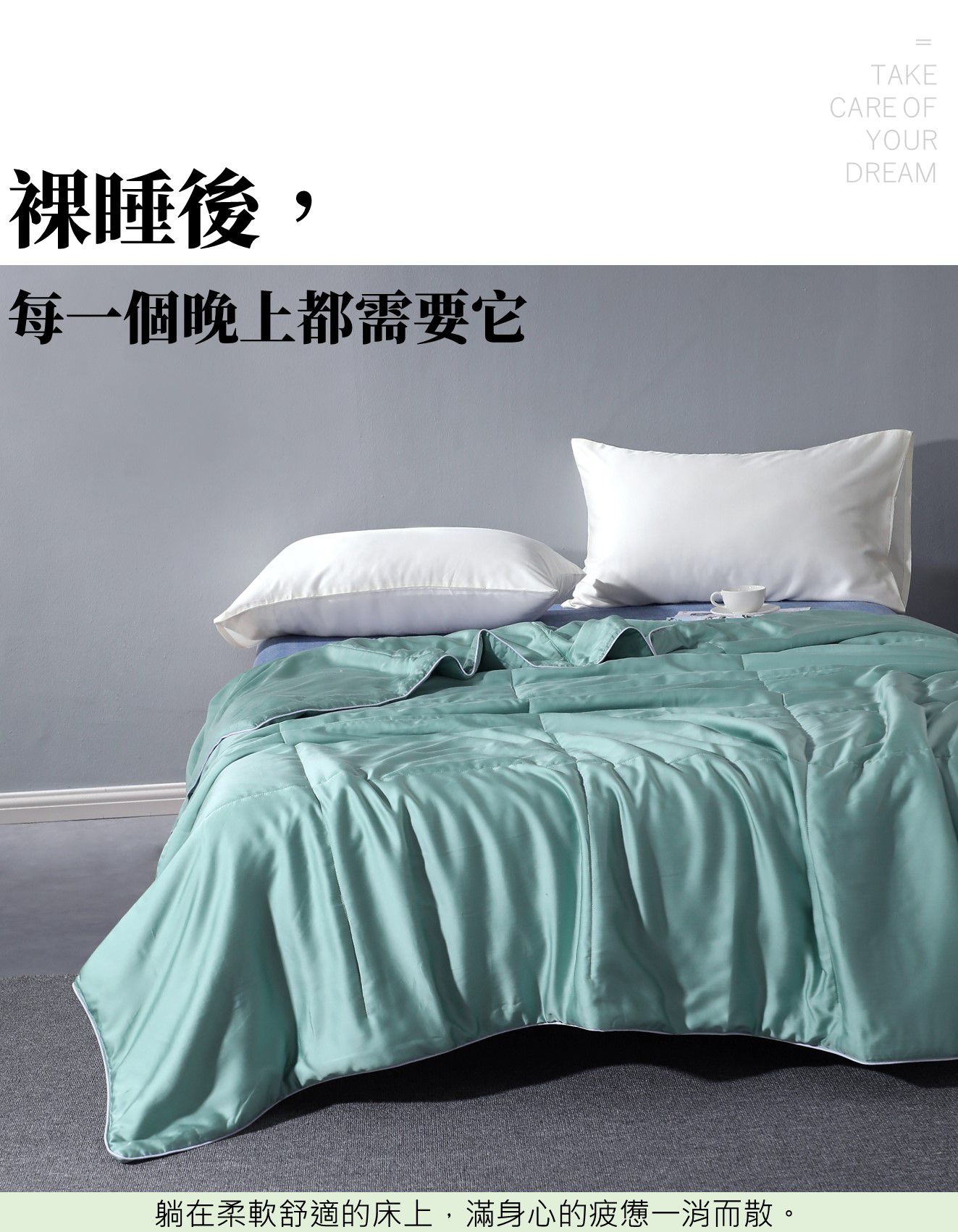 飛航模飾 - 60支紗蘭精100%天絲-涼被-紫羅蘭 (150×195公分)