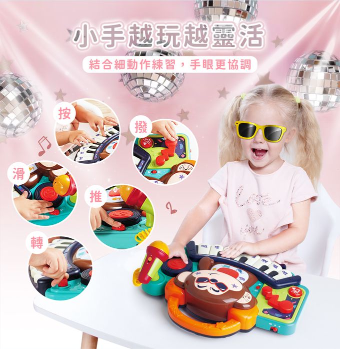 HolaLand匯樂電子琴玩具