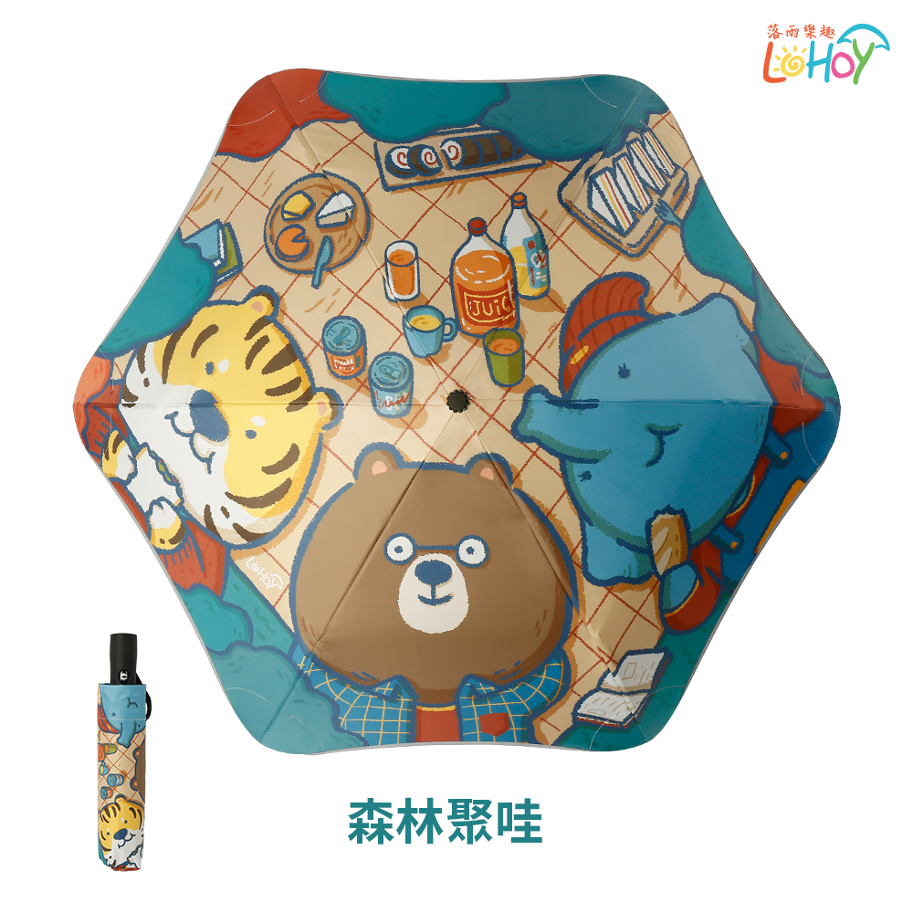 自動摺疊圓夢雨傘(兒童雨傘 成人雨傘 圓角雨傘) (森林聚哇)