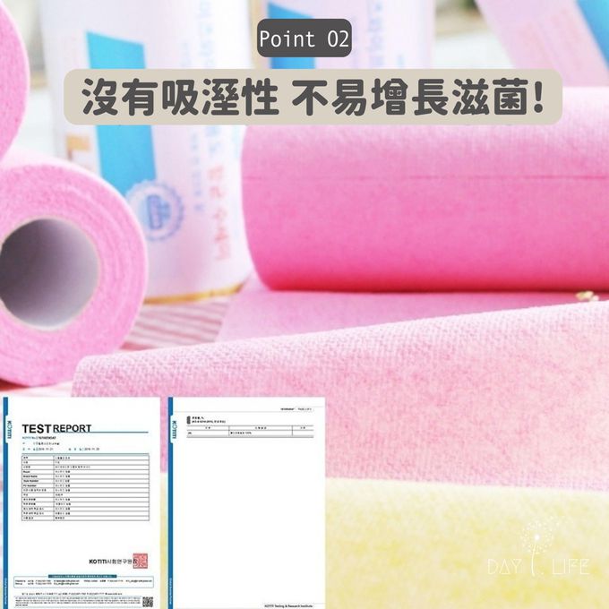 韓國Wisewipe - 拋棄式多功能菜瓜布紙巾_60入(不挑色) (20x22.5cm/張)