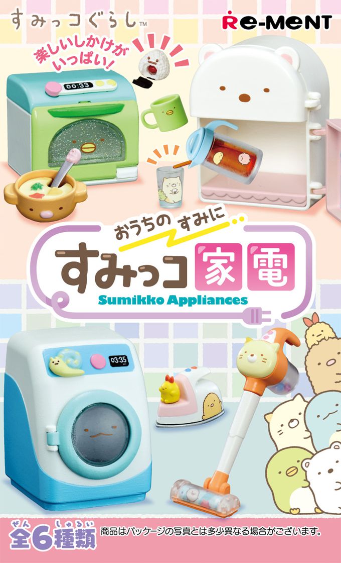 RE-MENT - 角落小夥伴系列 家裡角落的角落小夥伴家電 整組6種