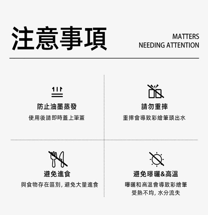 MiDeer - 兒童抗菌無毒白板筆-創意水上漂(8色)