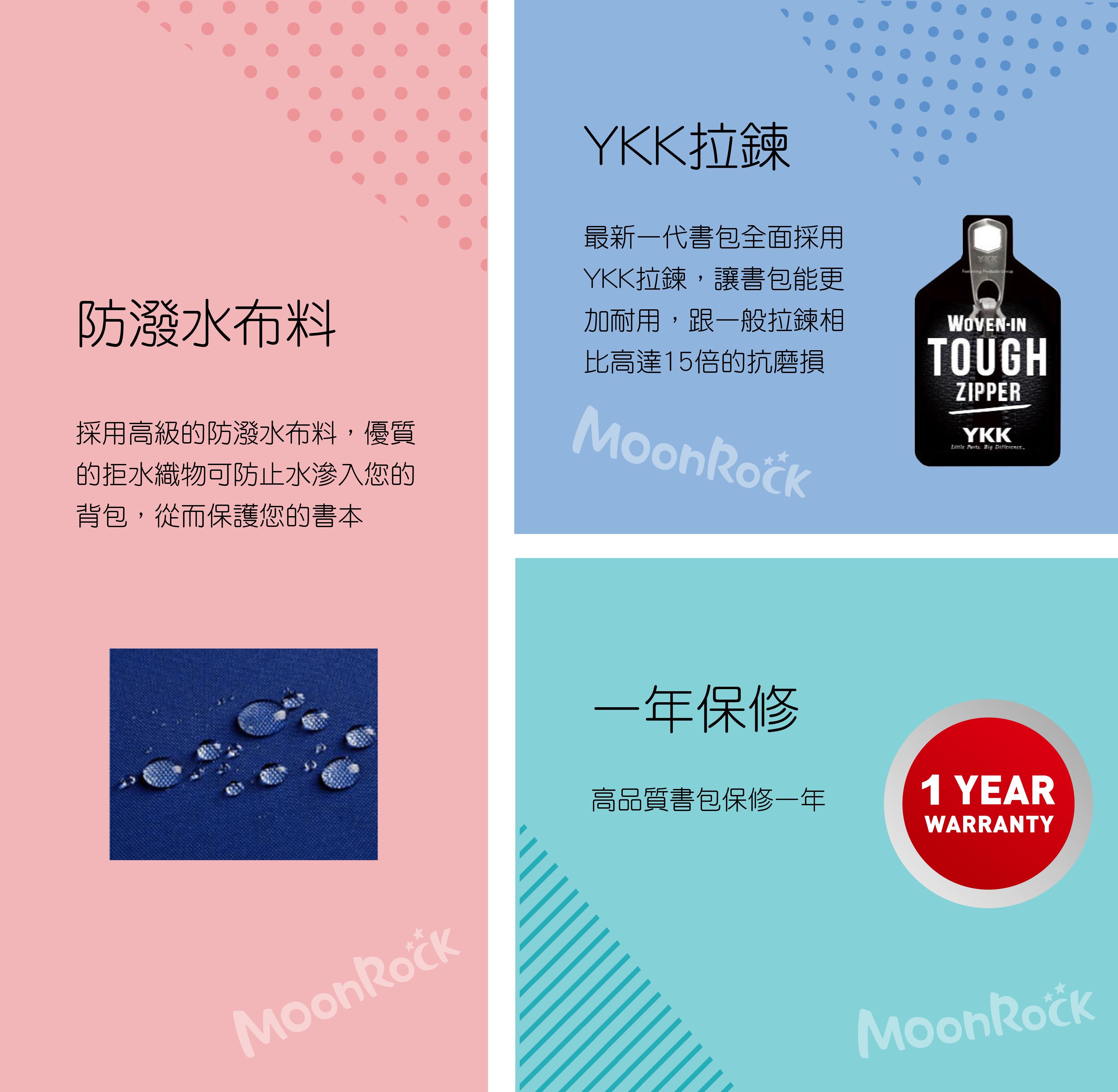 MoonRock - 護脊書包-SP102太空恐龍藍-適合95-140公分