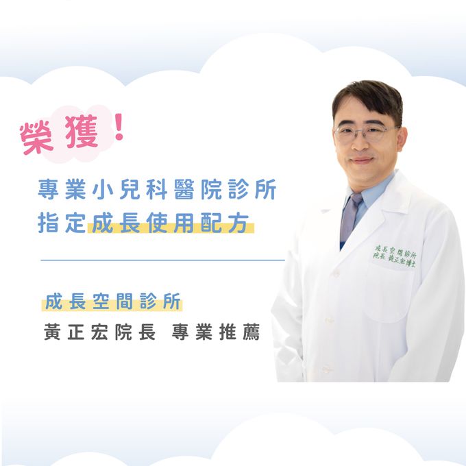 MDPAPA'S - 新成長敏力機能益生菌-60包