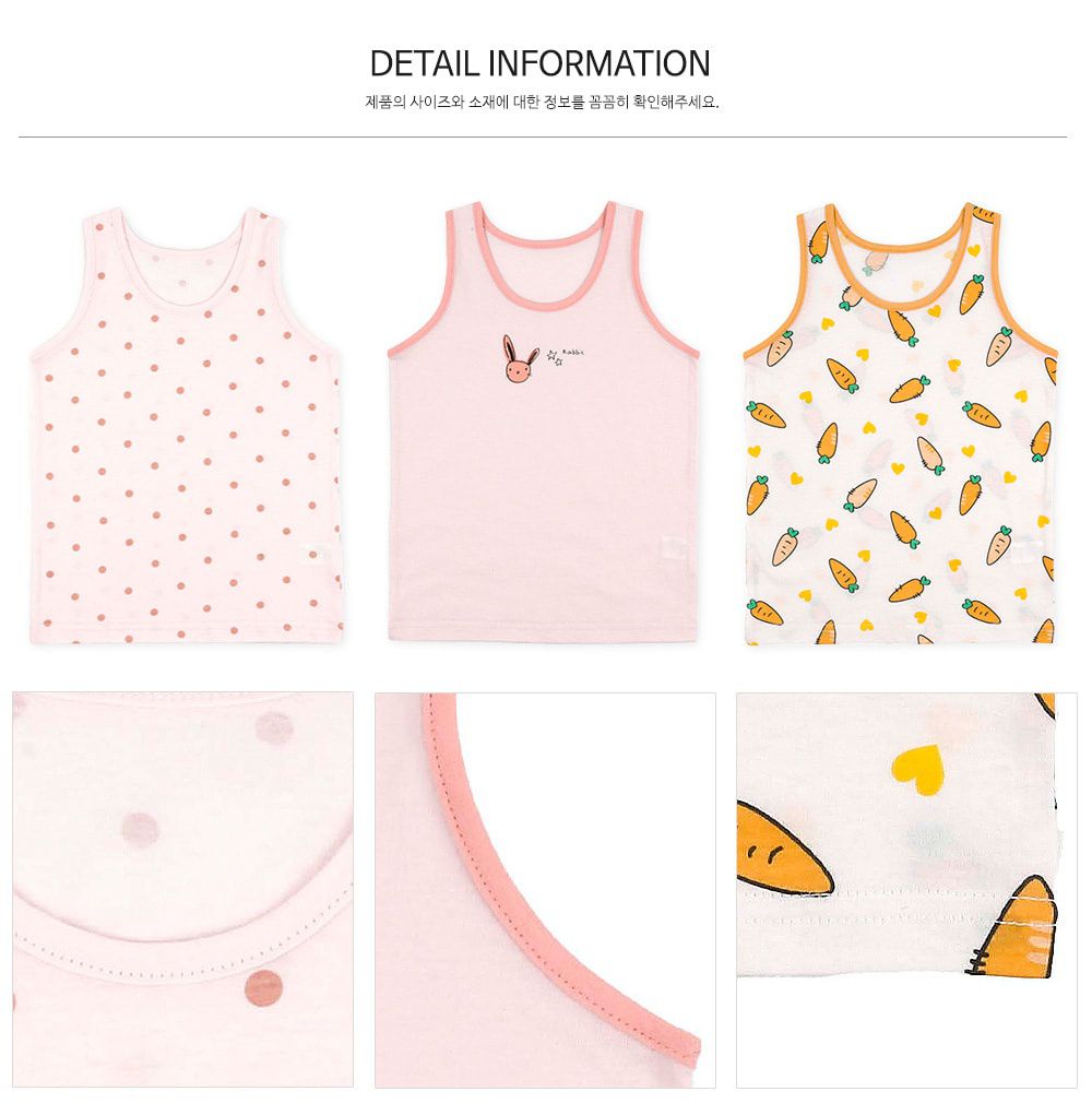 韓國 Maykids - 無螢光棉女寶內衣三入組-紅蘿蔔