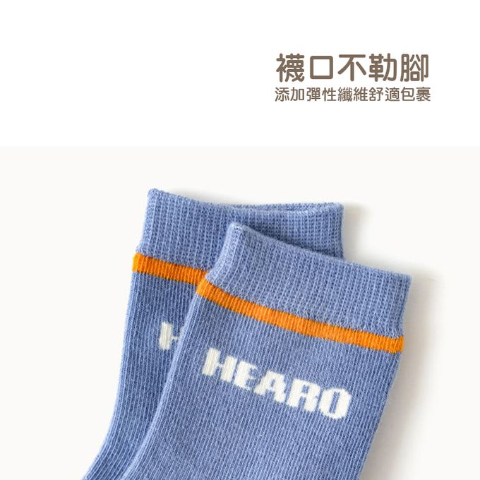 腳ㄚ子 - 兒童棉質中筒襪-恐龍寶寶