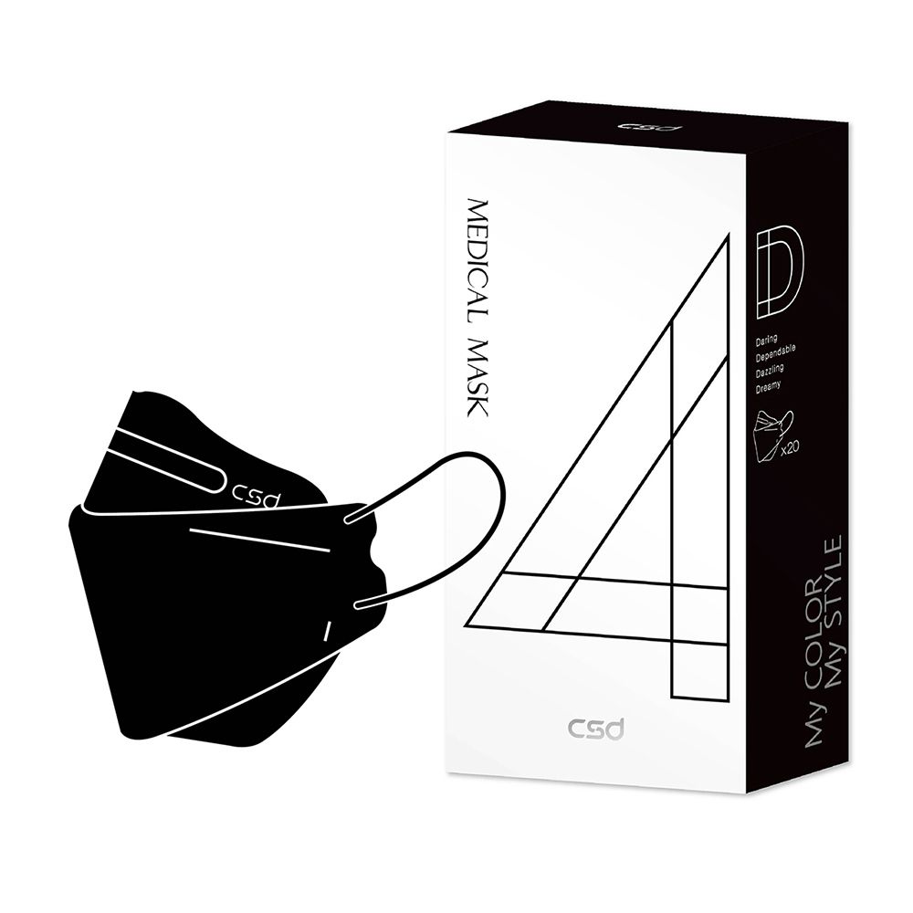 CSD中衛 - 醫療口罩-成人立體-4D酷黑(20片/盒)