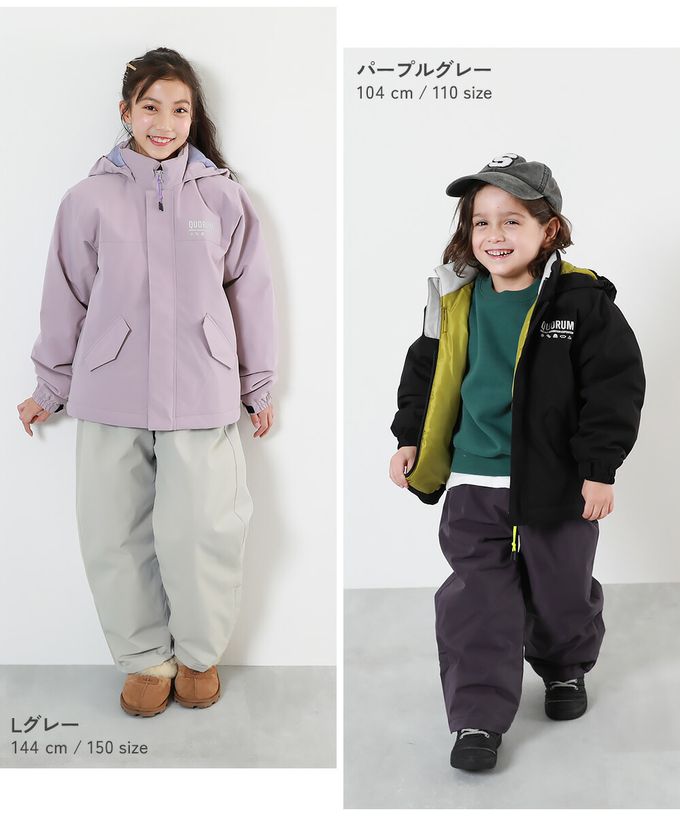 日本 devirock - 防水玩雪防寒內襯保暖長褲-耐水壓5000mm-深紫