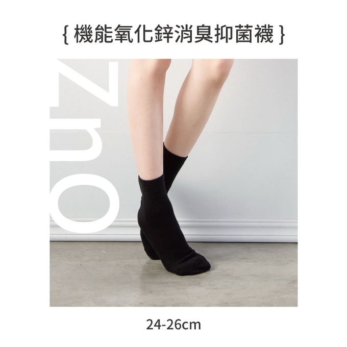 貝柔 Peilou - 抑菌萊卡消臭嫩足襪-短襪學生襪(女-6雙組)-白色 (24-26cm)