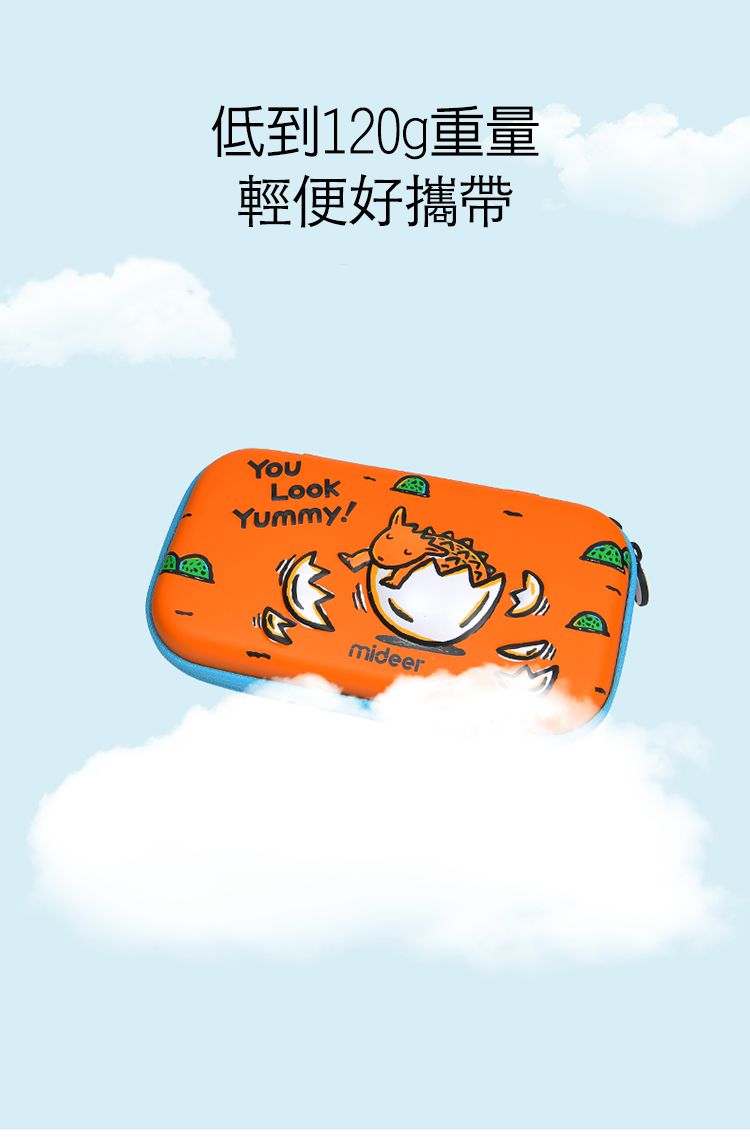 MiDeer - 兒童筆袋-霸王龍(小)