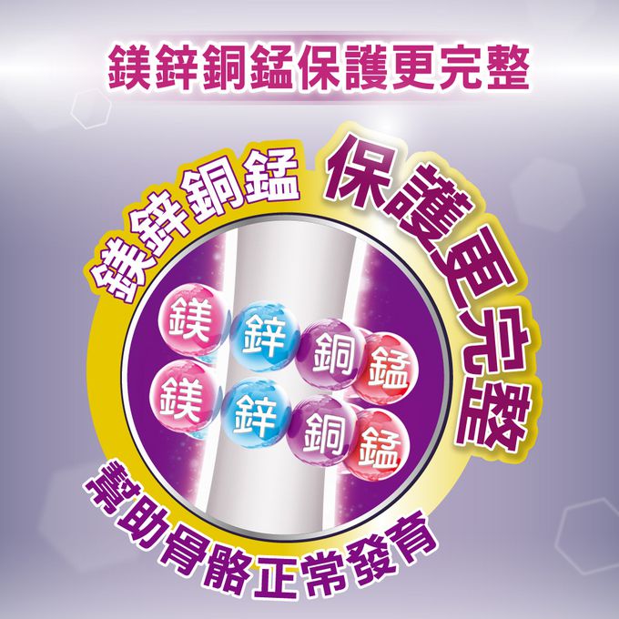 挺立 - 鈣強力錠-88錠