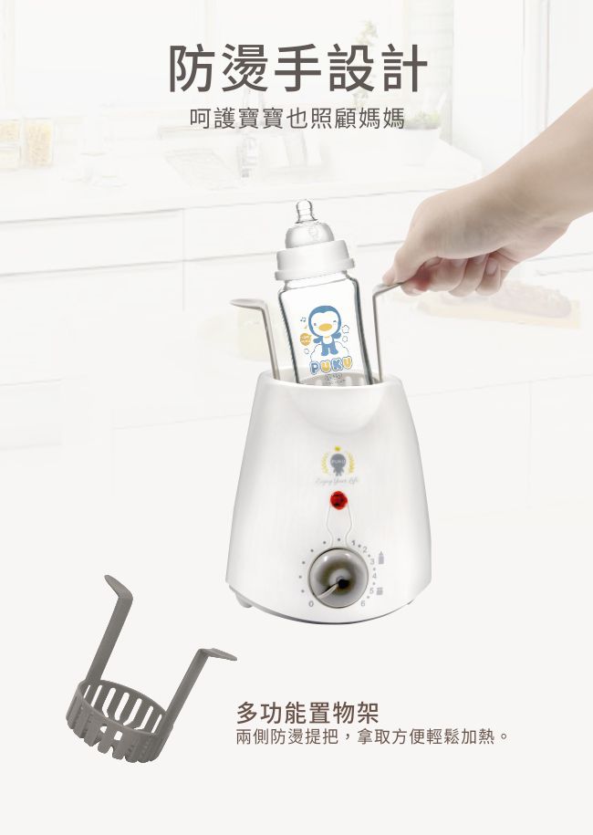 PUKU 藍色企鵝 - 溫奶調乳器