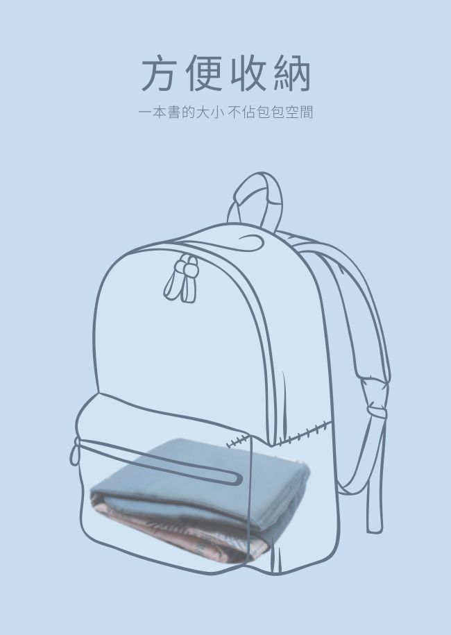 PUKU 藍色企鵝 - Lite多功能環抱背巾-藍色