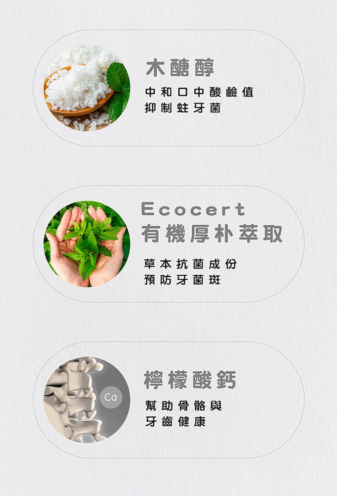 nac nac - 護齒含鈣口腔噴霧20ml-葡萄