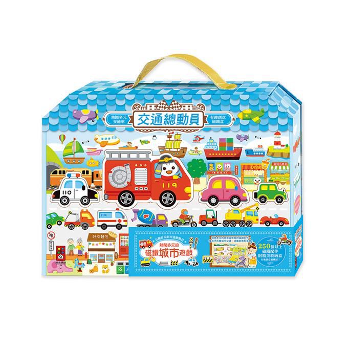 多元的城市磁鐵遊戲★ 培養孩子認知與創意力！