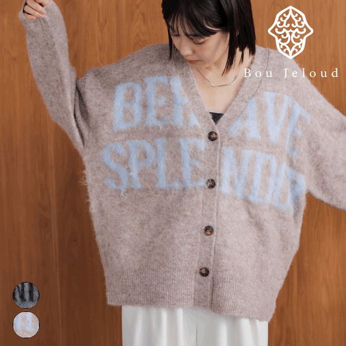 日本 Bab - 英文字印花顯瘦V領針織開襟衫-灰