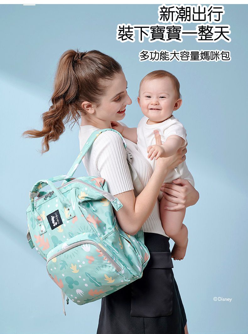 卡通人物防水後背包/媽媽包-米奇小logo-淺綠色 (40x22x18cm)