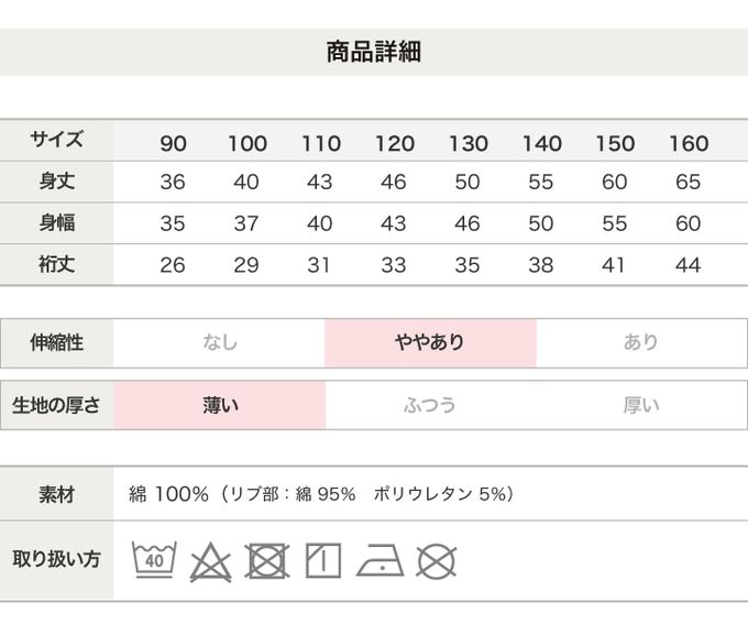 日本 Chil2 - MLB聯名 純棉短袖上衣-紐約洋基-白