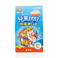 齒妍堂 - 兒童防蛀修護漱口水隨身包(葡萄口味) (單盒)-10ml*15入