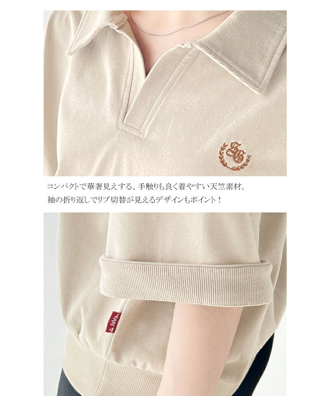 日本 Classical Elf - Java 顯瘦領率性五分袖上衣-黑