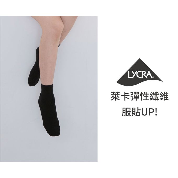 貝柔 Peilou - 抑菌萊卡消臭嫩足襪-短襪學生襪(女-6雙組)-白色 (24-26cm)