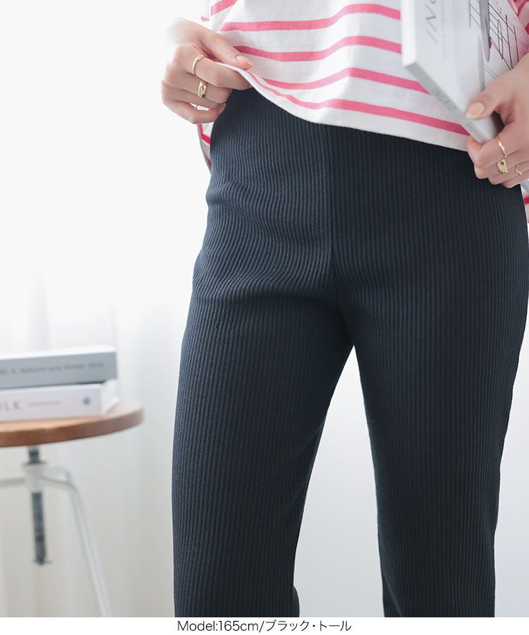 日本 Kobe Lettuce - 絕對美腳！彈性羅紋長褲-粉紫