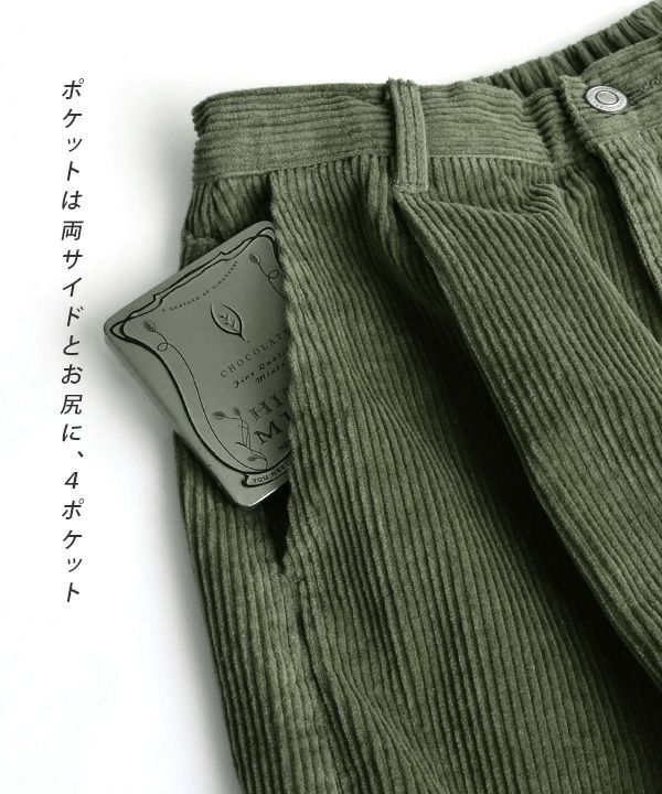 日本 zootie - 文藝感燈芯絨百搭寬褲-洋紅