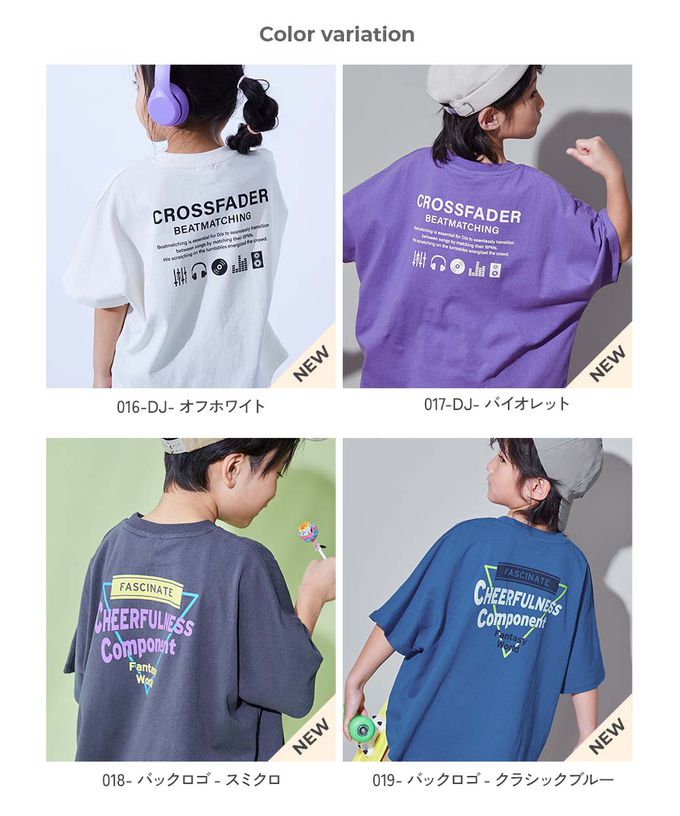 日本 devirock - 100%棉 帥氣印花寬版落肩T恤-DJ標語-白