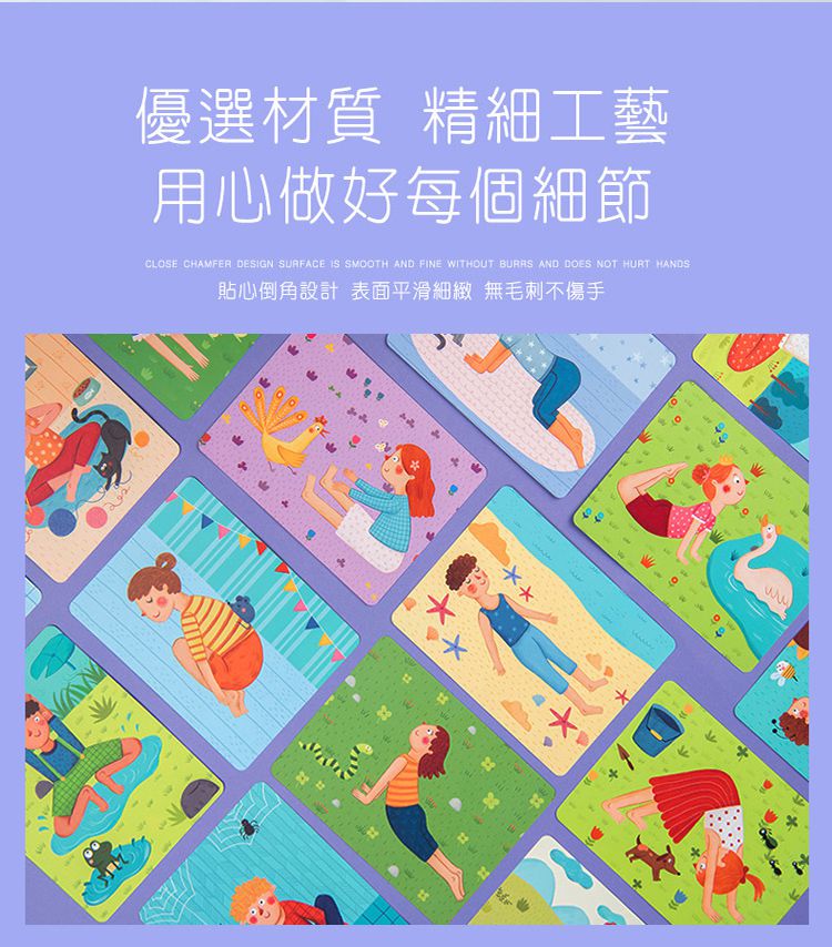 MiDeer - 瑜珈遊戲