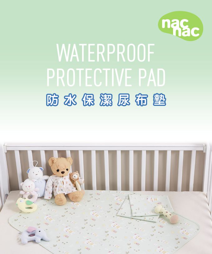 nac nac - 防水保潔尿布墊-墊糖果熊愛森林