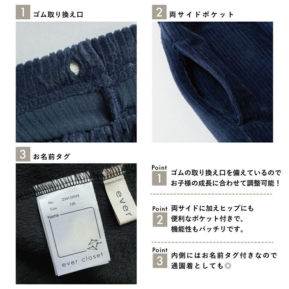 日本 evercloset - 百搭彈力燈芯絨長褲-粉紅