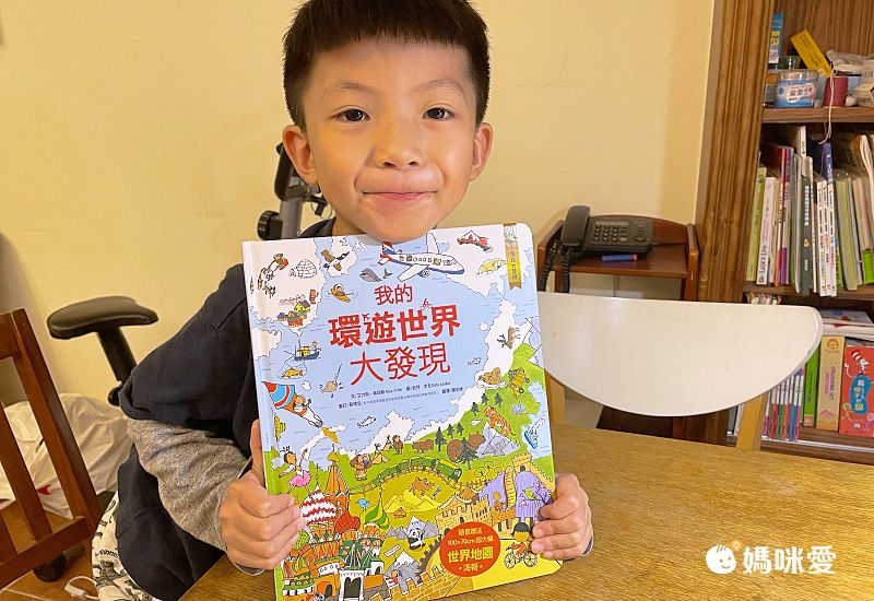 小翻頁大發現4：我的環遊世界大發現(超值附贈─100×70cm 超大幅世界地圖海報)