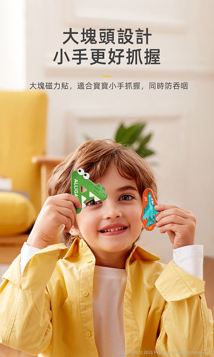 MiDeer - 動物字母磁力貼