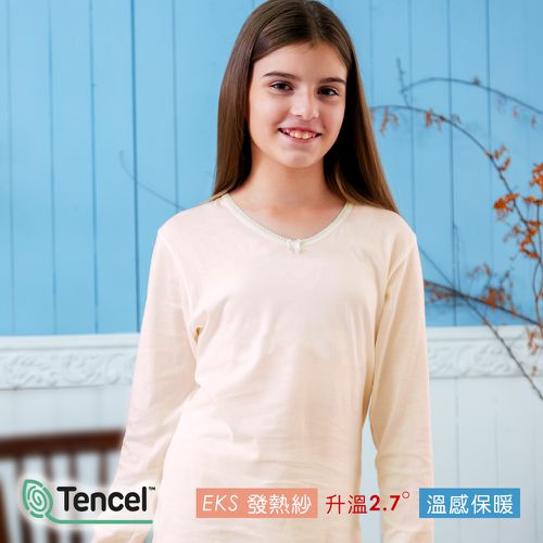 女童天絲EKS溫感發熱紗長袖內衣-素色-粉色 (110-160cm)