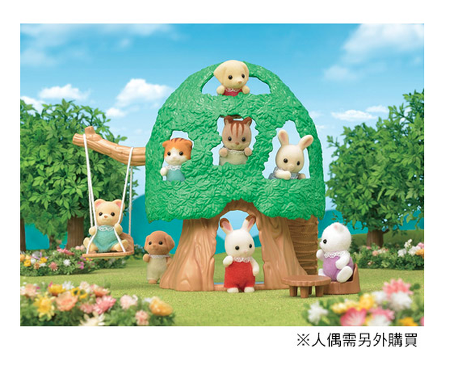 EPOCH - 【獨家超值組】森林家族-嬰兒森林小樹屋+嬰兒木馬提盒+嬰兒小汽車提盒