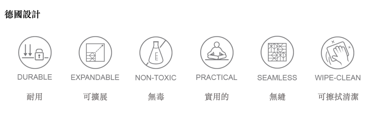 德國 toddlekind - 沙灘系列遊戲地墊-貝殼粉