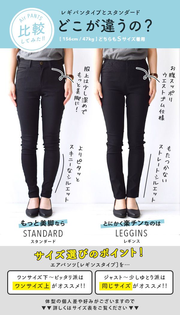 日本 zootie - Air Pants 彈性修身長褲 [STANDARD]-丹寧-丈青