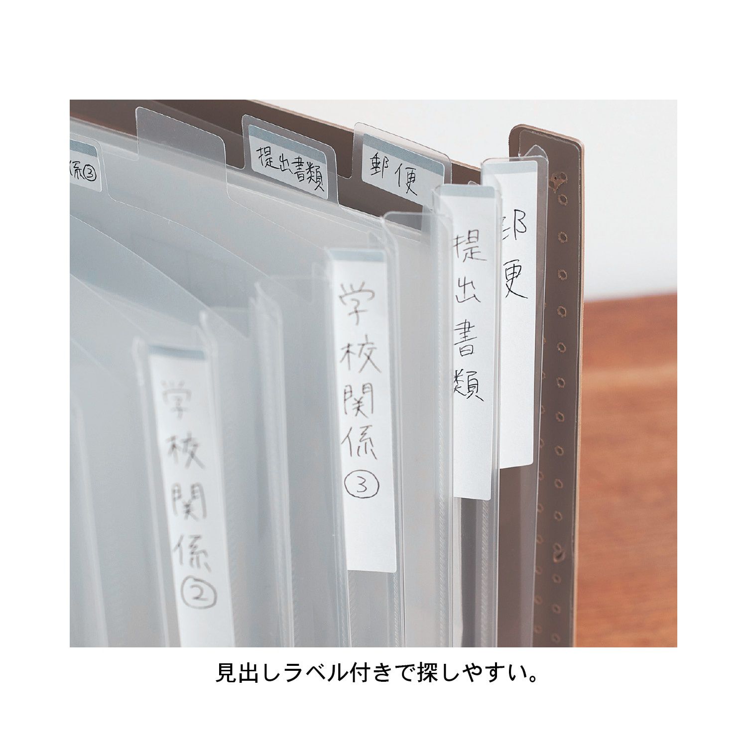 日本千趣會 - 直立式大容量伸縮文件收納盒-平行款-深咖木紋 (33x23.6cm)