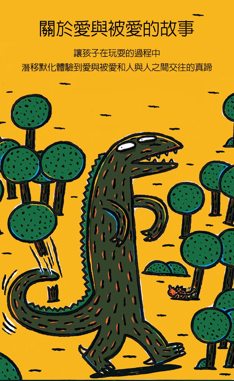 MiDeer - 紙質萬花筒-你看起來好好吃