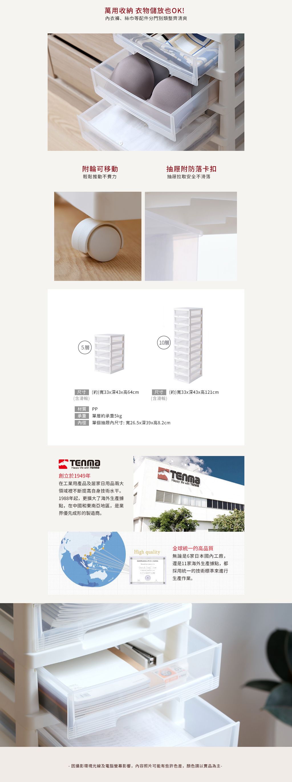 日本天馬 - B4移動式十層透窗文件分類抽屜櫃-白