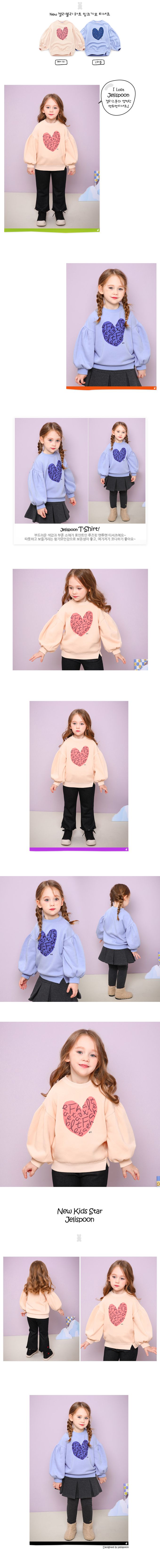 韓國 Jelispoon - 大愛心澎袖厚刷毛長袖上衣-藍紫X藍