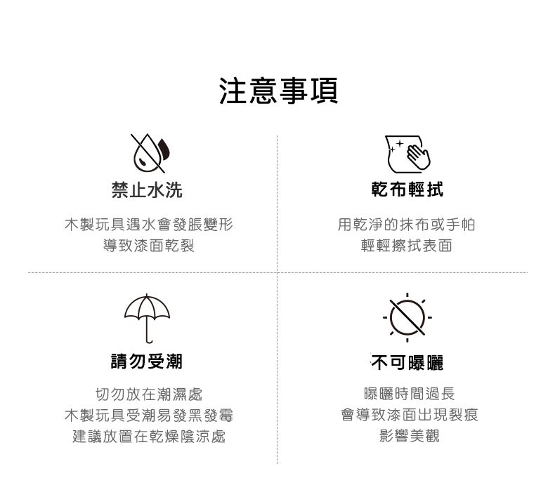 MiDeer - 小豬搭木棍